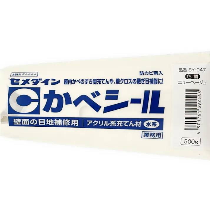 セメダイン かべシール ニューベージュ SY-047 500g