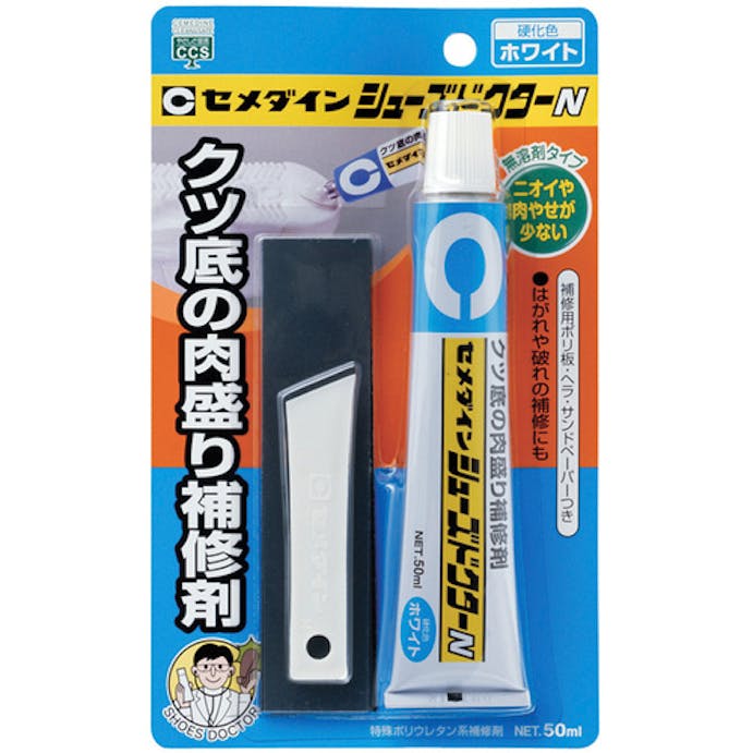 【CAINZ-DASH】セメダイン 靴補修材　シューズドクターＮ　ホワイト　Ｐ５０ｍｌ　ＨＣ－００１ HC-001【別送品】