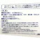 セメダイン かべシール つや消しホワイト SY-053 340g