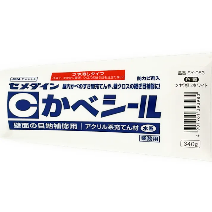 セメダイン かべシール つや消しホワイト SY-053 340g