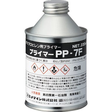 【CAINZ-DASH】セメダイン プライマーＰＰ７Ｆ　２２０ｍｌ　（ＰＰ接着用）　ＡＲ－１０４ AR-104【別送品】