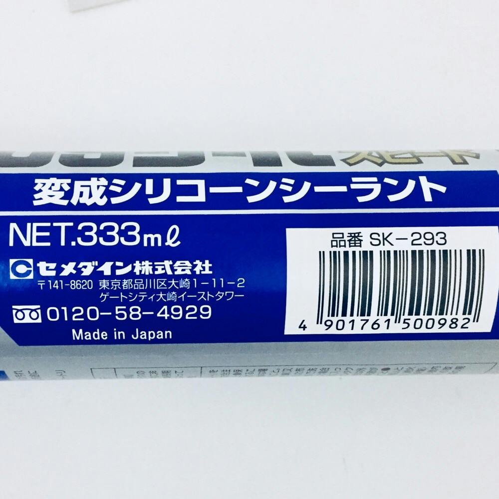 セメダイン 透明粘着シール レアタックNo20 TP-312 10個セット - 梱包