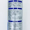 セメダイン POSシールスピード ホワイト 333ml