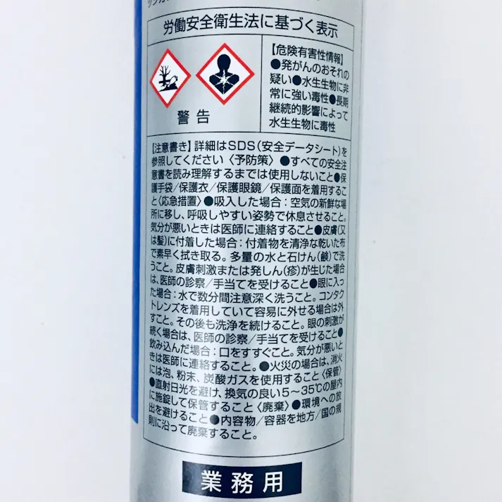 セメダイン POSシールスピード ホワイト 333ml