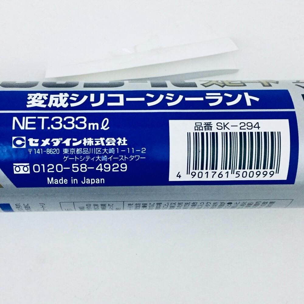 セメダイン SK-294 10 本 屋外用充てん材 POSシールスピードライト