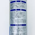 セメダイン POSシールスピード ライトグレー 333ml