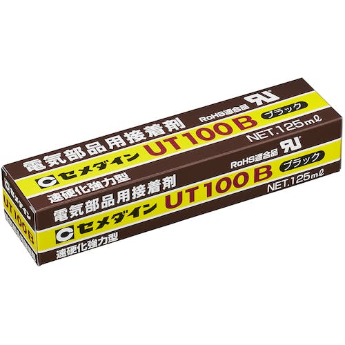 CAINZ-DASH】セメダイン UT100B （黒色） 125ml