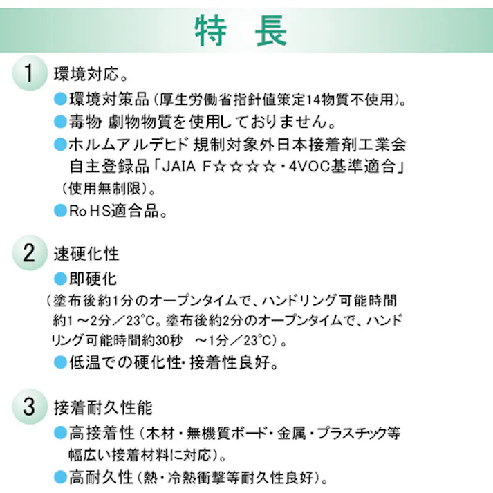 【CAINZ-DASH】セメダイン スーパーXゴールドNo777(速硬化) ブラック 135ml AX-114 AX-114【別送品】
