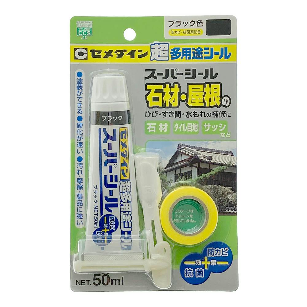 セメダイン 超多用途 スーパーシール ブラック SX-018 50ml | 接着・補修・梱包 通販 | ホームセンターのカインズ