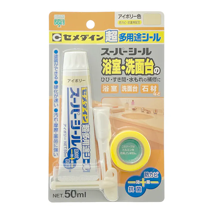 セメダイン 超多用途 スーパーシール 浴室・洗面台 アイボリー SX-020 50ml