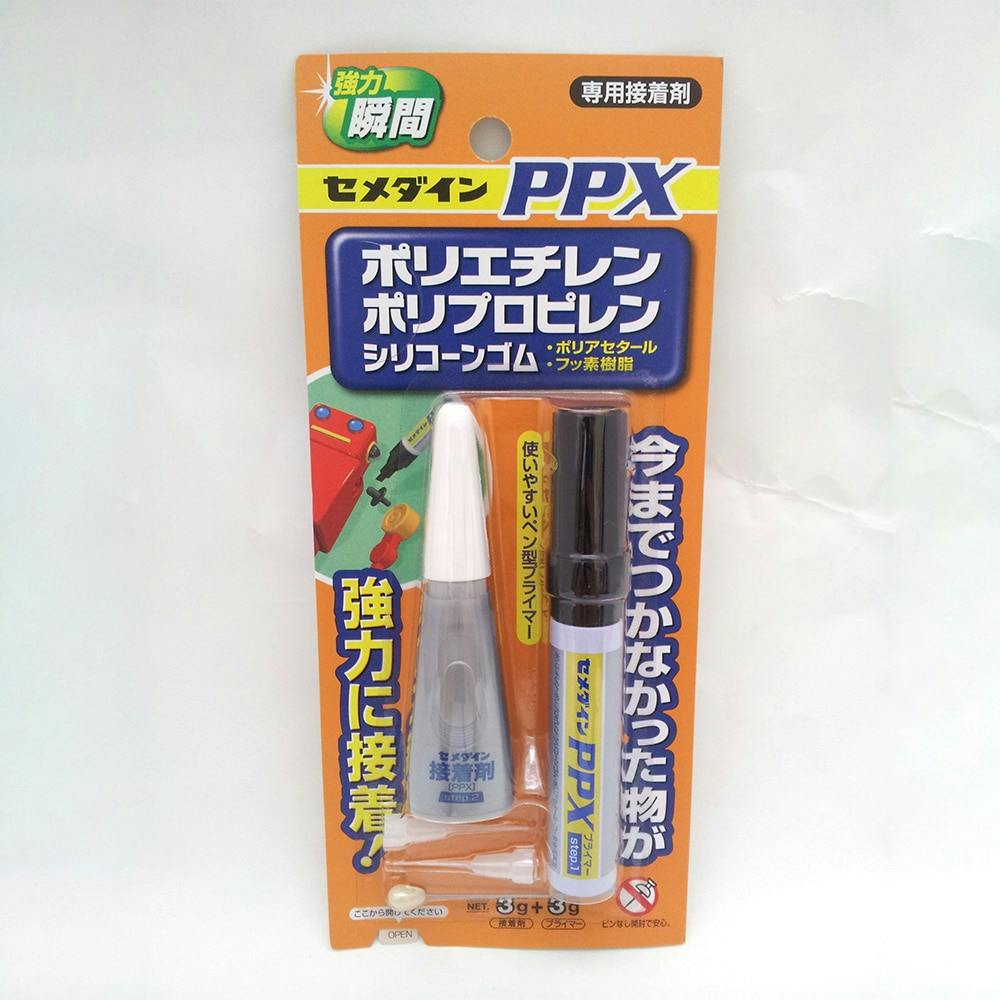 セメダイン PPXセット P6g | 接着・補修・梱包 | ホームセンター通販