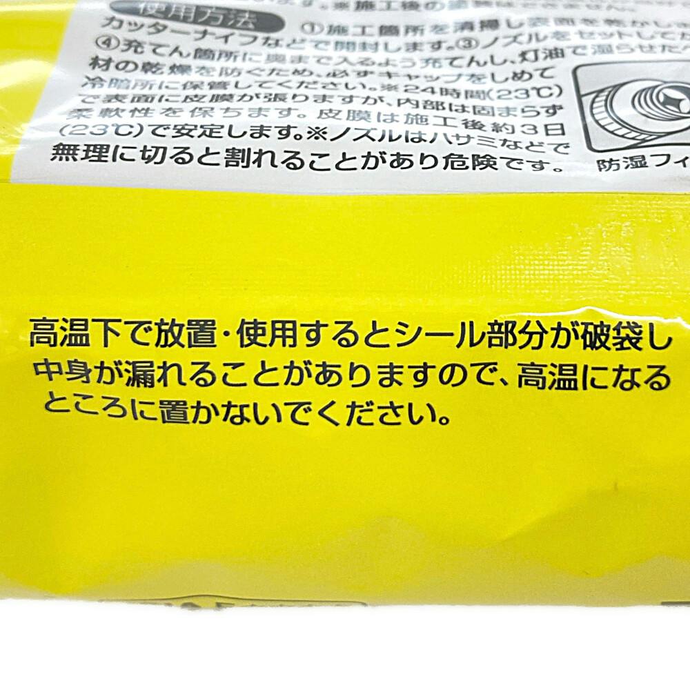 セリコさん専用 セコニック製品をご購入頂いた方に限定アクセサリーをプレゼント