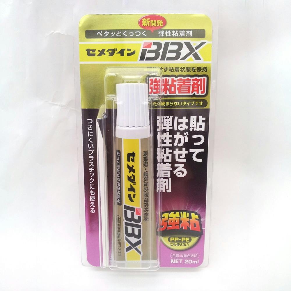 セメダイン BBX 20ml 接着・補修・梱包 ホームセンター通販【カインズ】