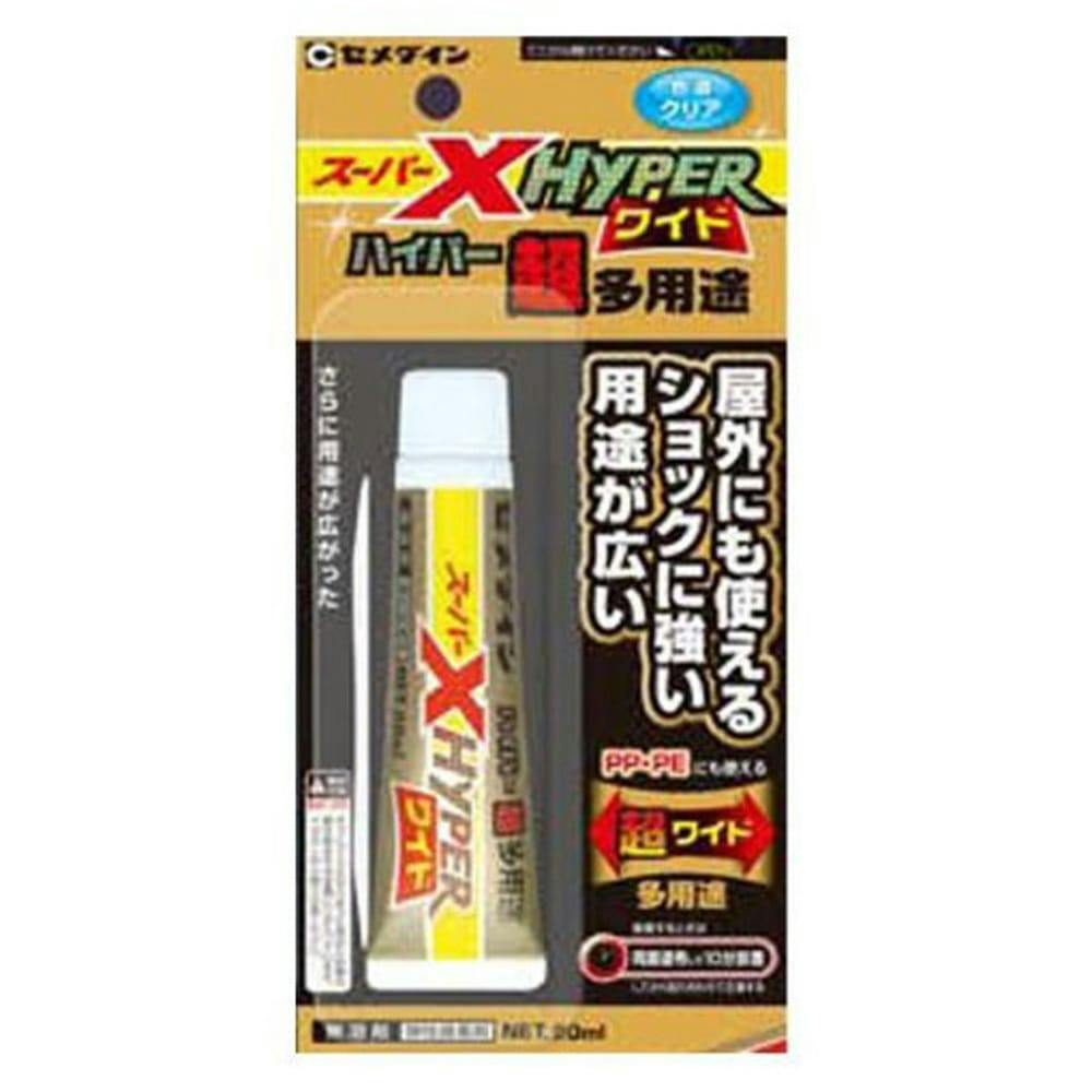 セメダイン スーパーXクリア 20ml - 事務用品