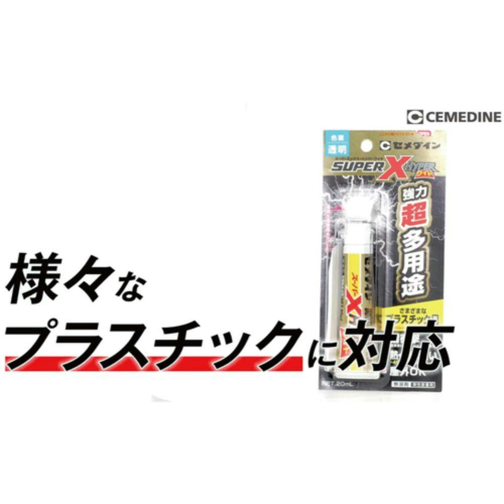 セメダイン スーパーX ハイパーワイド 強力超多用途 クリア AX-176