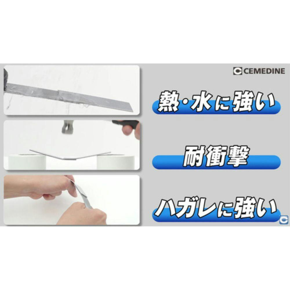 セメダイン スーパーX ハイパーワイド 強力超多用途 クリア AX-177