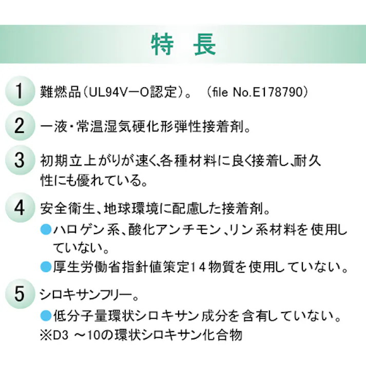 【CAINZ-DASH】セメダイン SX720WH 333ml (白色・高粘度) AX-214 AX-214【別送品】