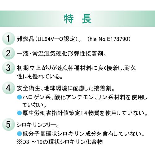 CAINZ-DASH】セメダイン SX720B 200g （黒色） AX