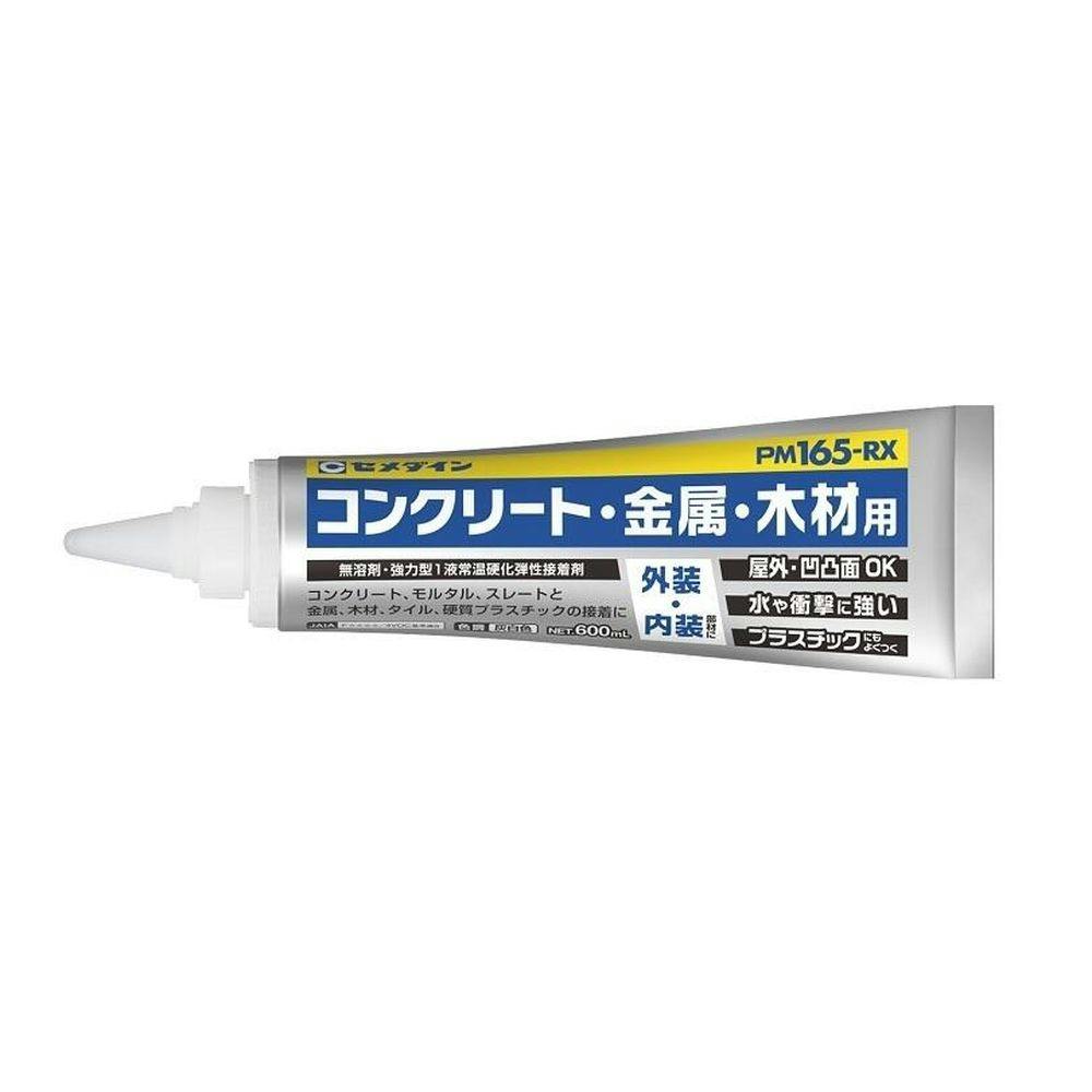 セメダイン PM-165RX 600ml | 接着・補修・梱包 | ホームセンター通販