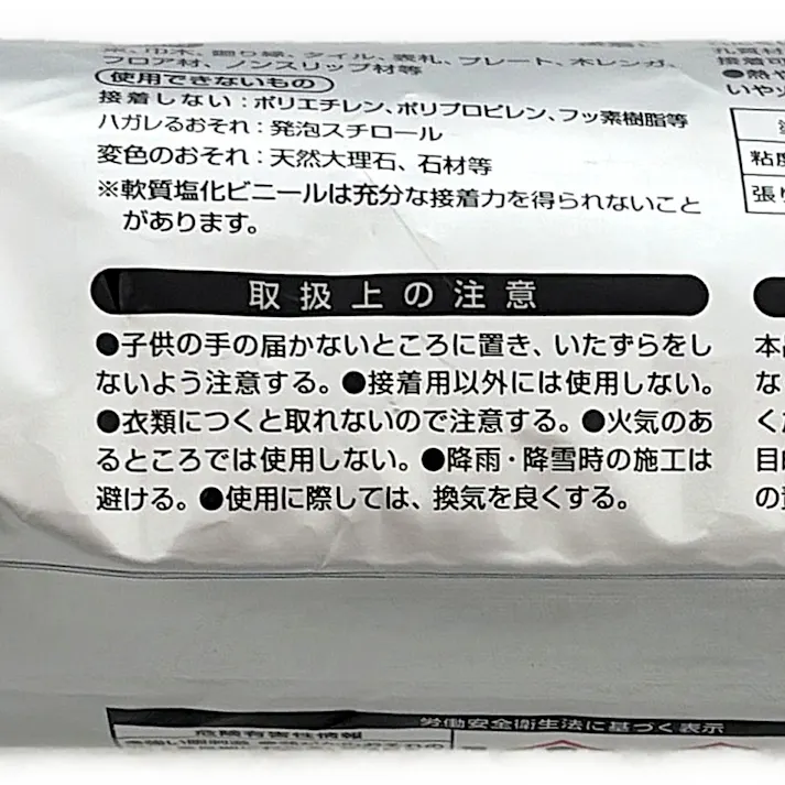 セメダイン PM165-RX コンクリート・金属・木材用 neoパック RE-597 600ml