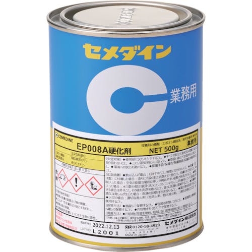 セメダイン EP008A 硬化剤 500g AP-376 AP-376 エポキシ系接着剤2液タイプ セメダイン EP008A 硬化剤 500g AP-376 AP-376 エポキシ系接着剤2液タイプ