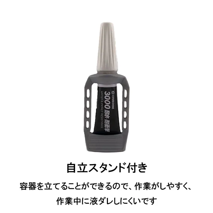 セメダイン 瞬間接着剤 3000耐水・耐衝撃 高粘度型 CA-140 3g