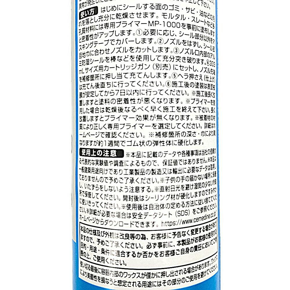 クリスタルジャベリン 裏面 グラスハーモニー450N High | ジェックス株式会社