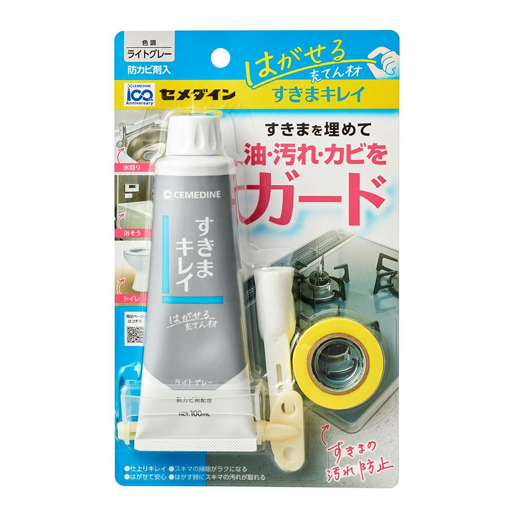 セメダイン すきまキレイ はがせる充てん材 ライトグレー 100ml