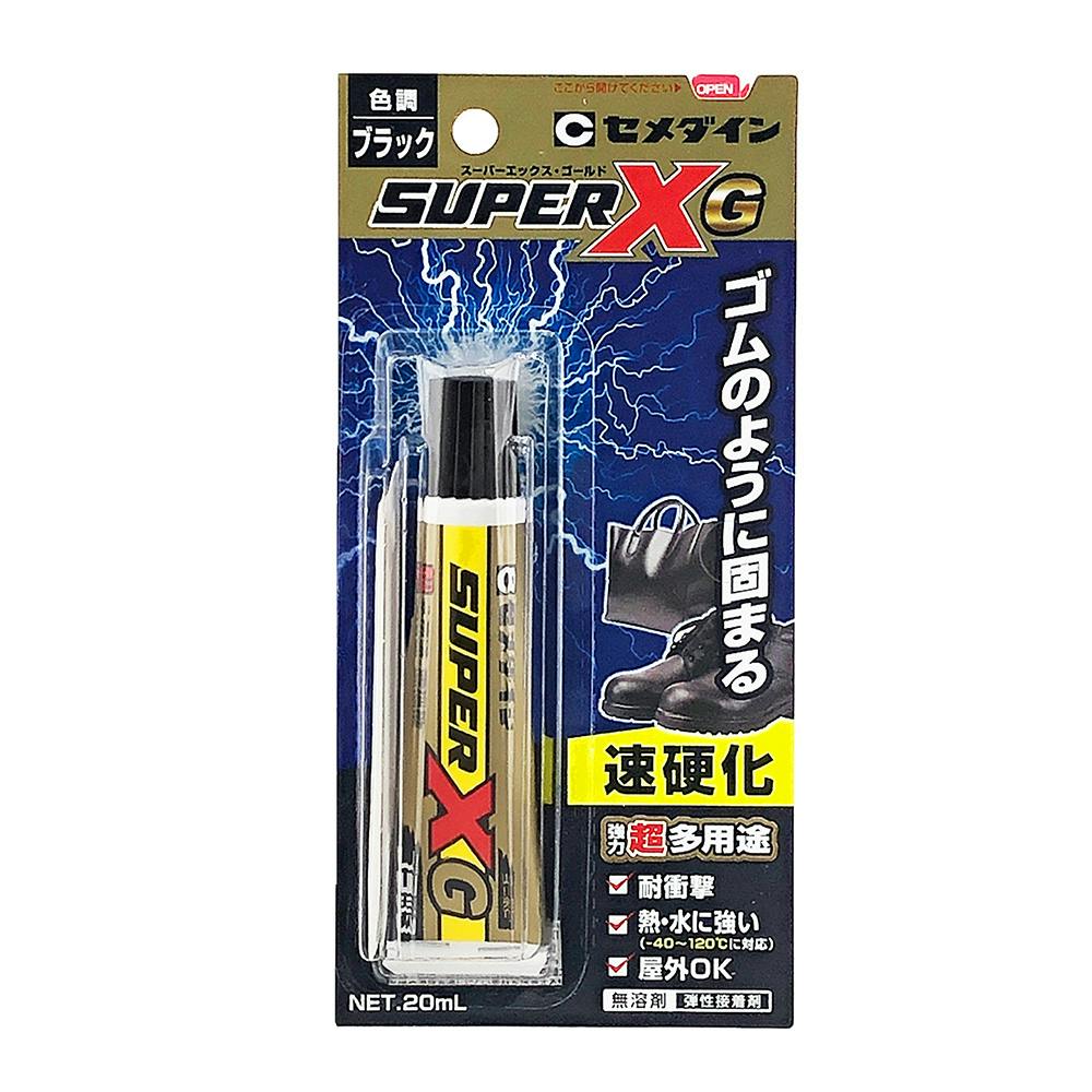 セメダイン スーパーXゴールド ブラック 20ml | 接着・補修・梱包 通販