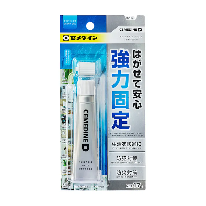 セメダイン D はがせる固定剤 NA-015 17g