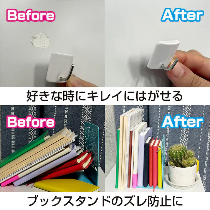 セメダイン D はがせる固定剤 NA-015 17g