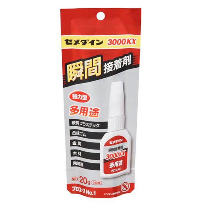 セメダイン 3000KX多用途 20g