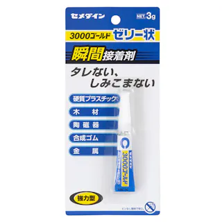 セメダイン 3000ゴールドゼリー状 3g CA-065
