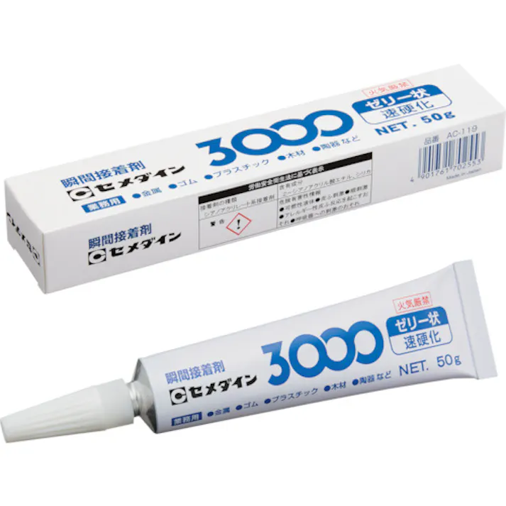 【CAINZ-DASH】セメダイン 瞬間接着剤 3000ゼリー状速硬化 50g AC-119 AC-119【別送品】