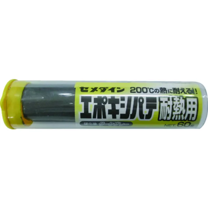 セメダイン エポキシパテ 耐熱用 HC-009 60g