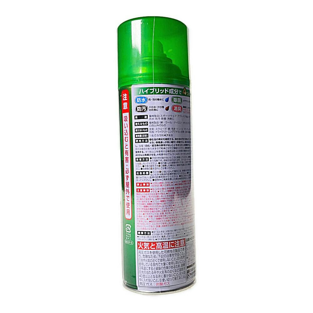 セメダイン 防水スプレー 除菌＆消臭プラス HC-026 330ml | 傘