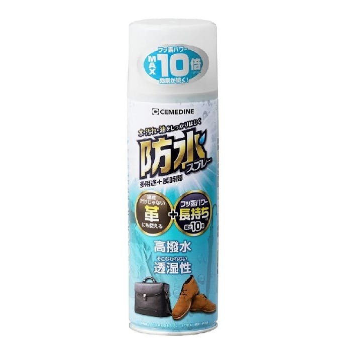 防水スプレー多用途・長時間420ml