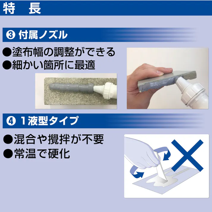セメダイン ピタブロック AE-237 500g