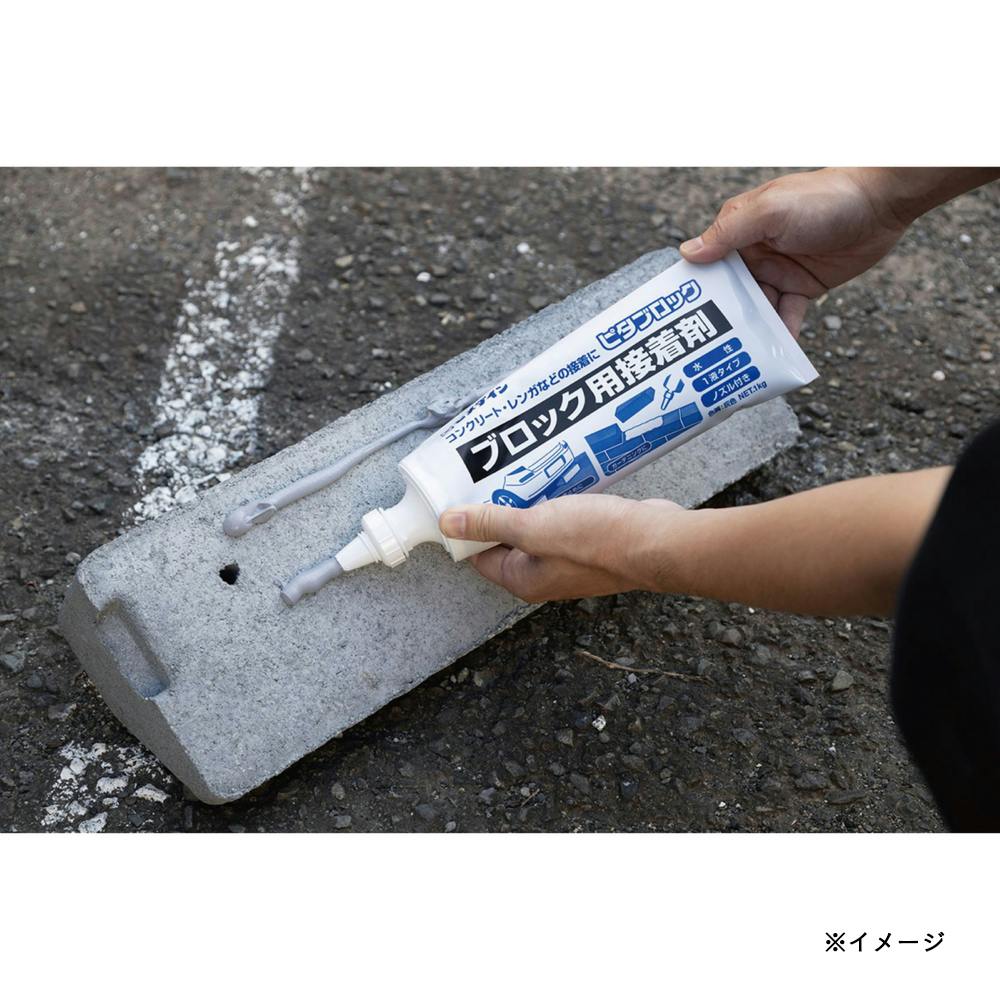 セメダイン ピタブロック AE-237 500g | 接着・補修・梱包 通販