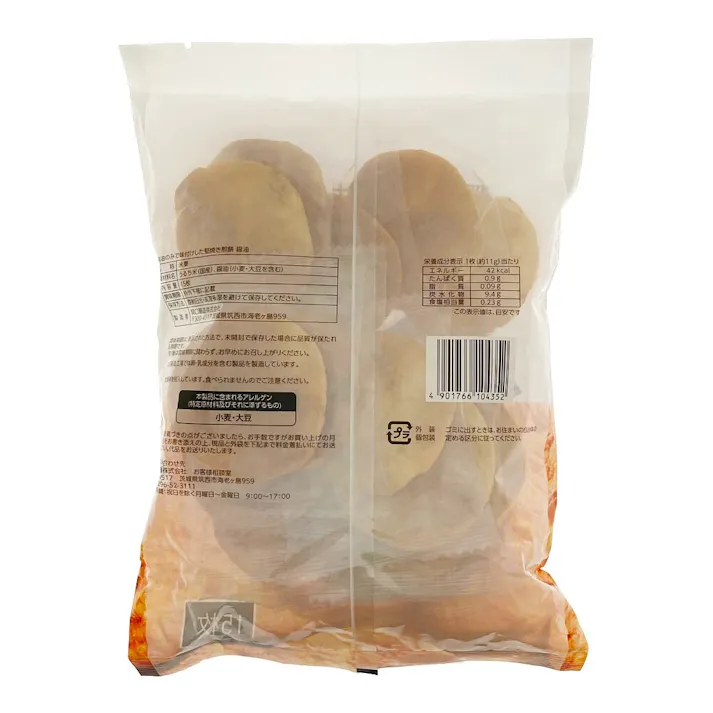 堅焼き煎餅 醤油 15枚