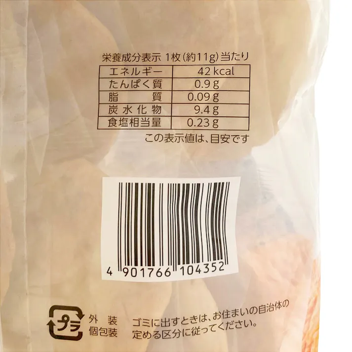 堅焼き煎餅 醤油 15枚