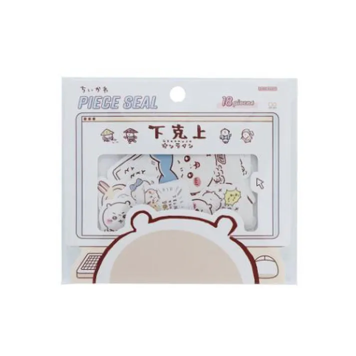 サンスター文具 ちいかわ ピースシール 下剋上