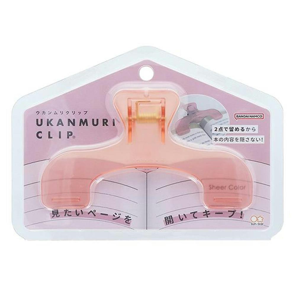 サンスター文具 ウカンムリクリップ サンセットチーク