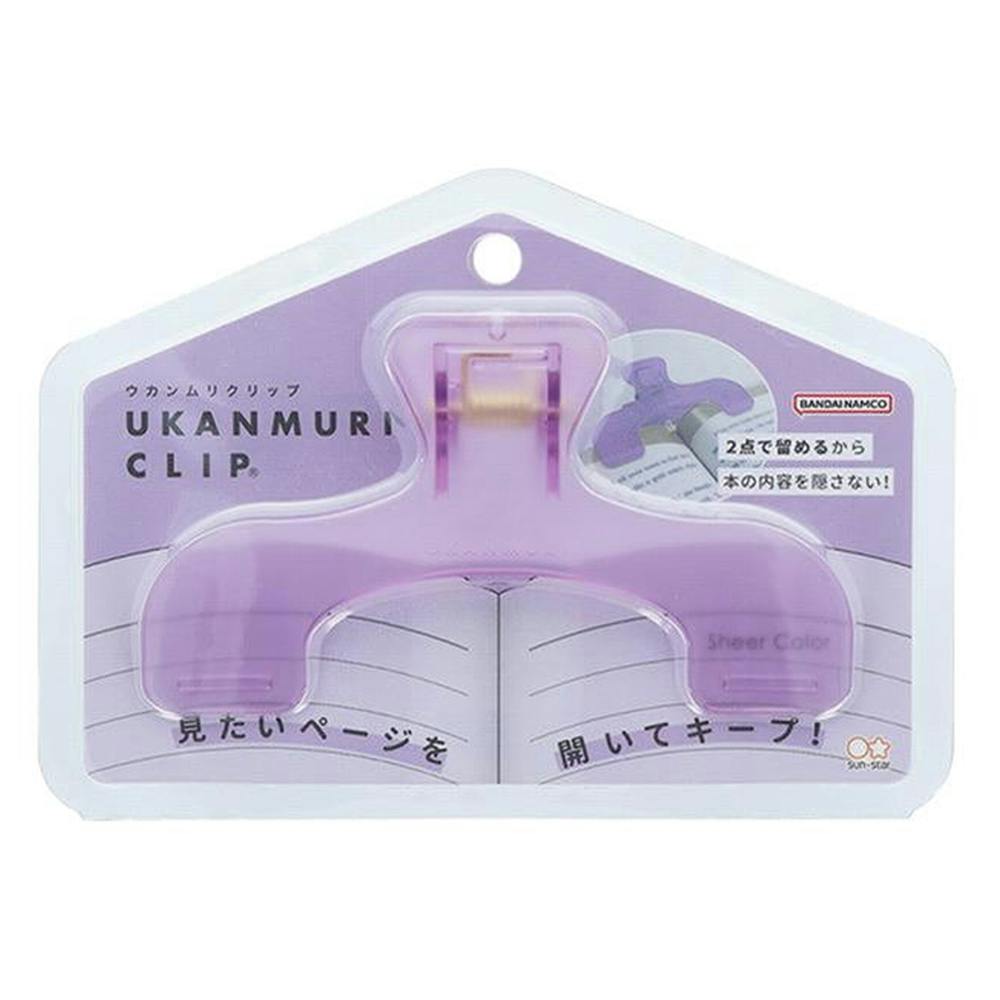 サンスター文具 ウカンムリクリップ ナイトアメジスト