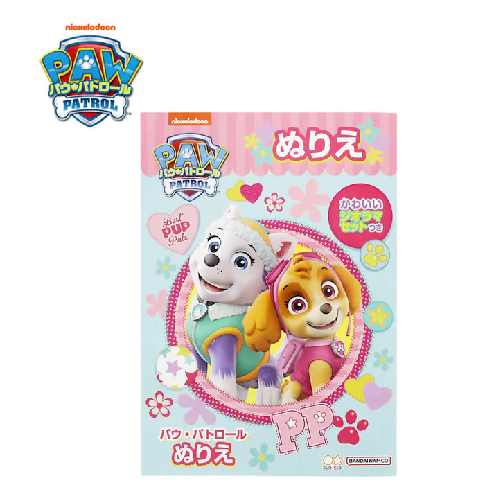 サンスター ぬりえ B5 パウ・パトロールB