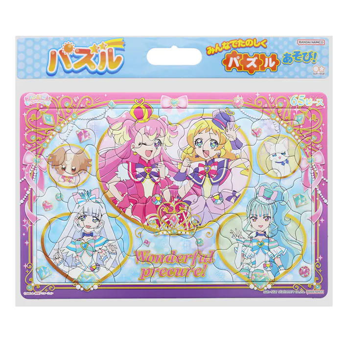 サンスター文具 パズル 65P わんだふるぷりきゅあ!