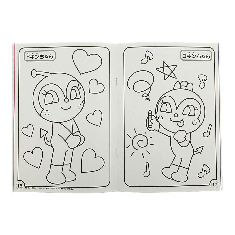 太陽の子エステバン　ぬりえ　当時物 太陽の子エステバン ぬりえ 当時物 Amazon.co.jp: ショウワ