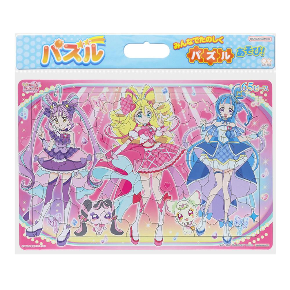 サンスター文具 B4パズル 65P キミとアイドル プリキュア 幼児文具 サンスター文具 B4パズル 65P キミとアイドル プリキュア 幼児文具