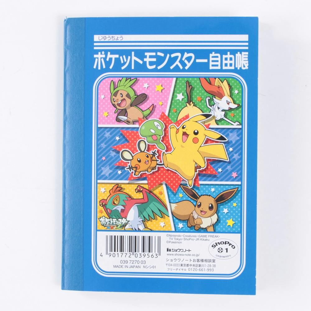 ショウワ ミニ自由帳 ポケモン ホームセンター通販 カインズ