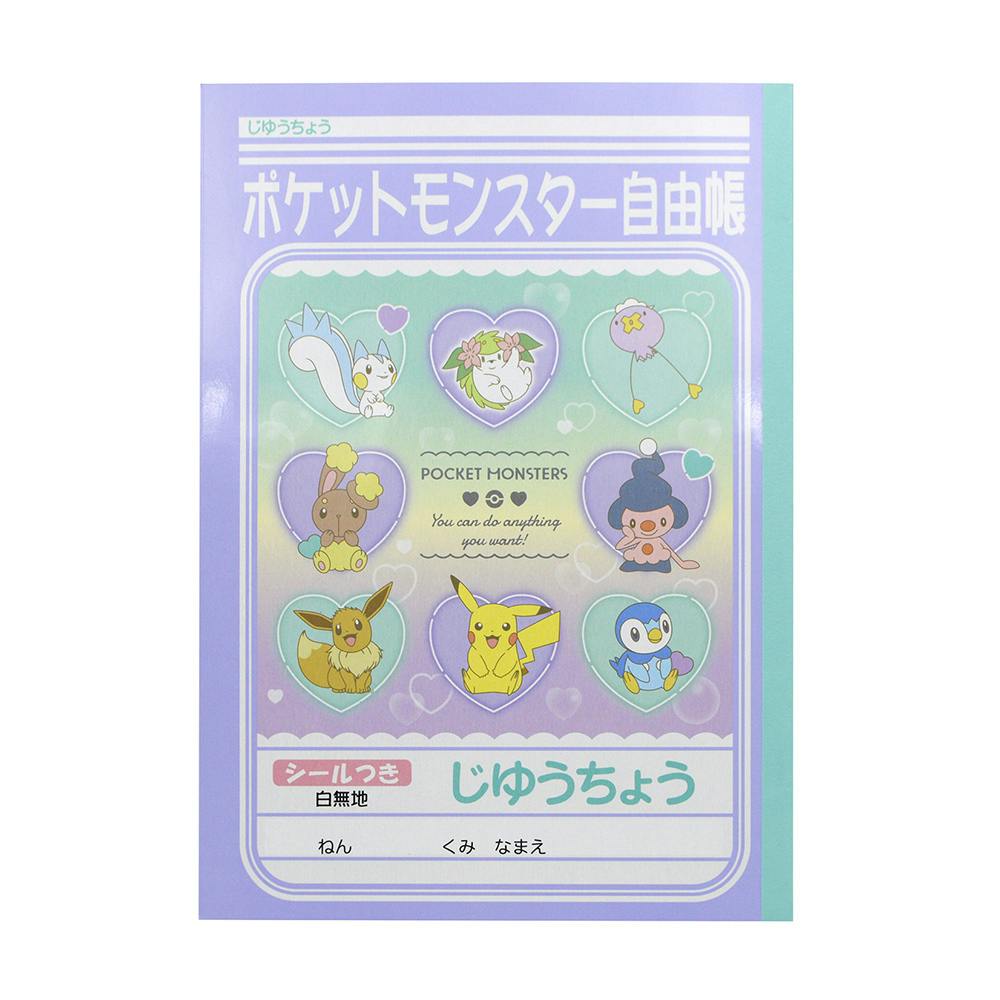 ショウワ ポケモン学習帳 じゆうちょう(販売終了) | 文房具